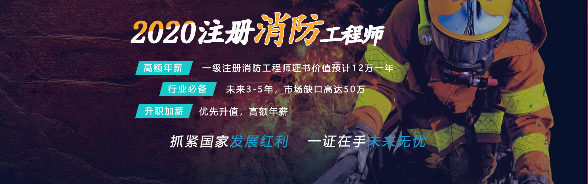 学方考试网